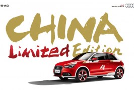 Audi A1 China Limited Edition - Une série limitée à 500 exemplaires pour la Chine