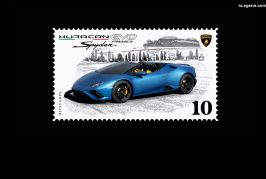 Premier timbre numérique de collection Lamborghini en collaboration avec Bitstamps